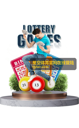 星空体育官网在线登陆 - 资讯配图